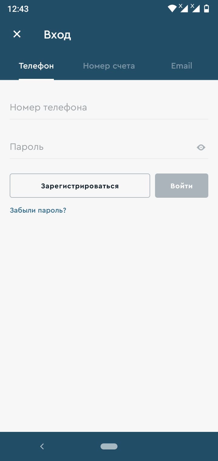 Как пополнить счет и вывести средства в приложении